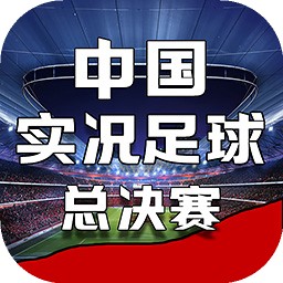 888集团app下载苹果