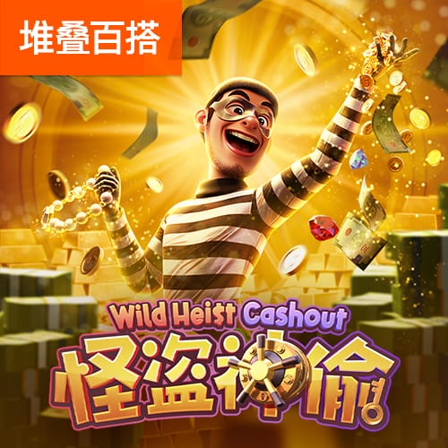 云开体育app官方入口