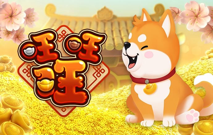 pg模拟器免费版