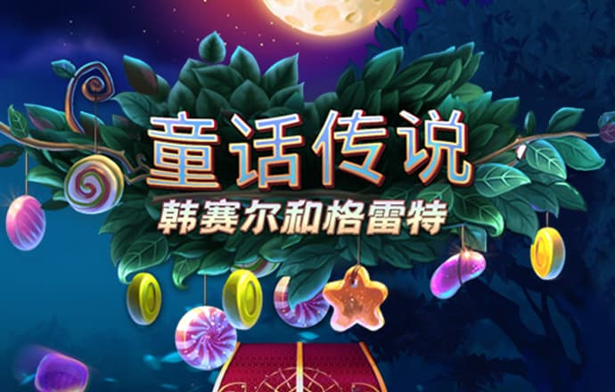乐竞体育官网下载