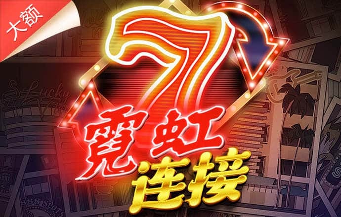 金贝体育平台